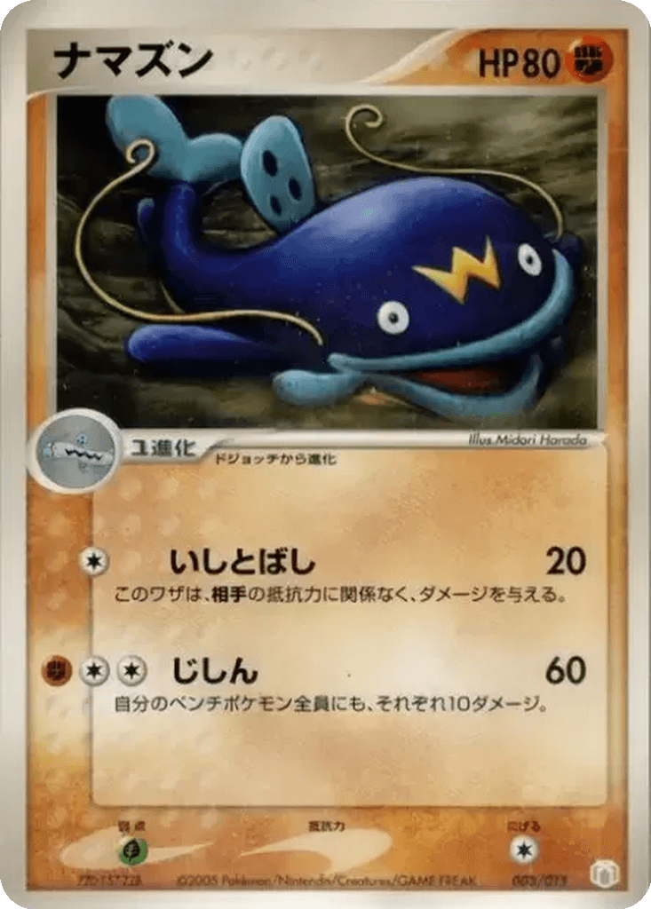 Whiscash