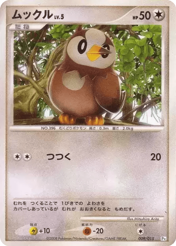 Starly