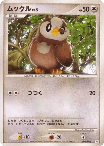 Starly