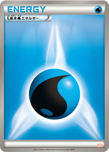 Water Energy