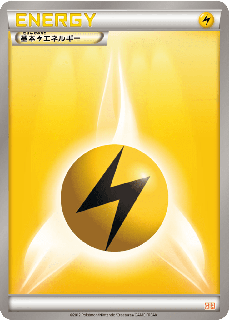 Lightning Energy