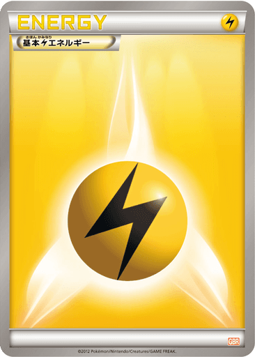Lightning Energy