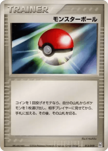Poké Ball