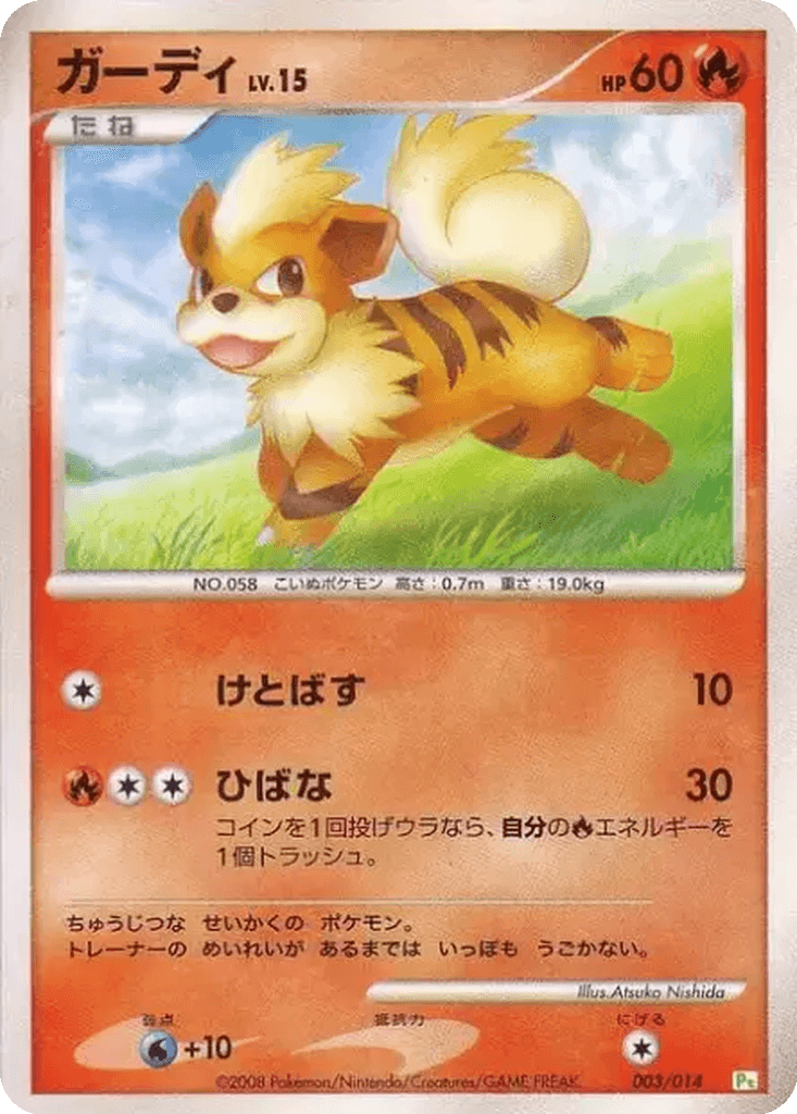 Growlithe