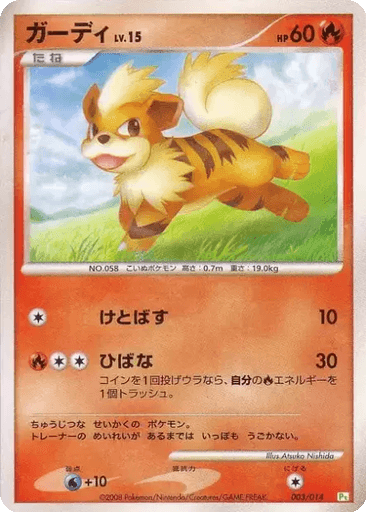 Growlithe