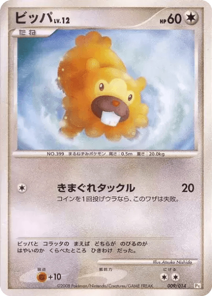 Bidoof
