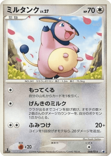 Miltank