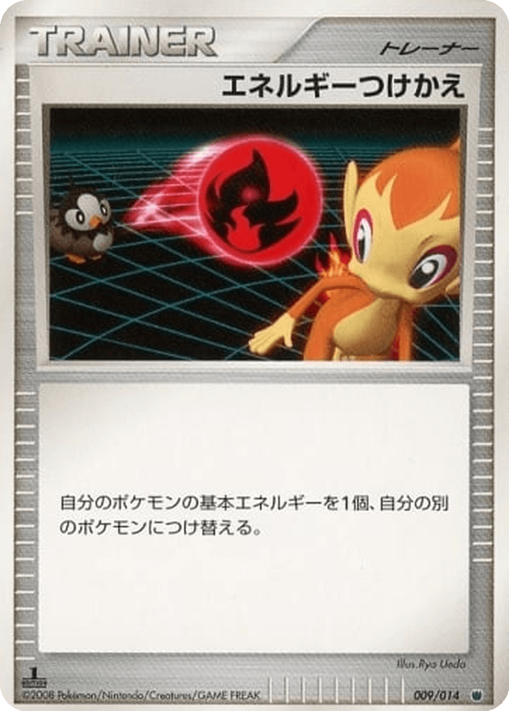 Energy Switch