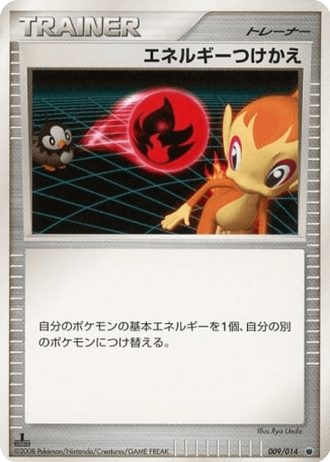 Energy Switch