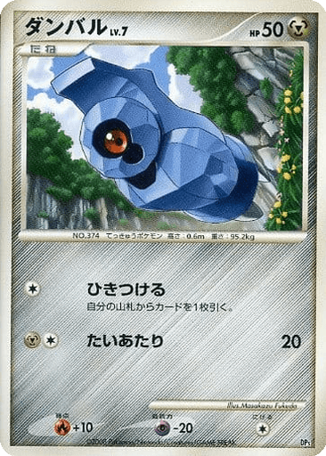 Beldum