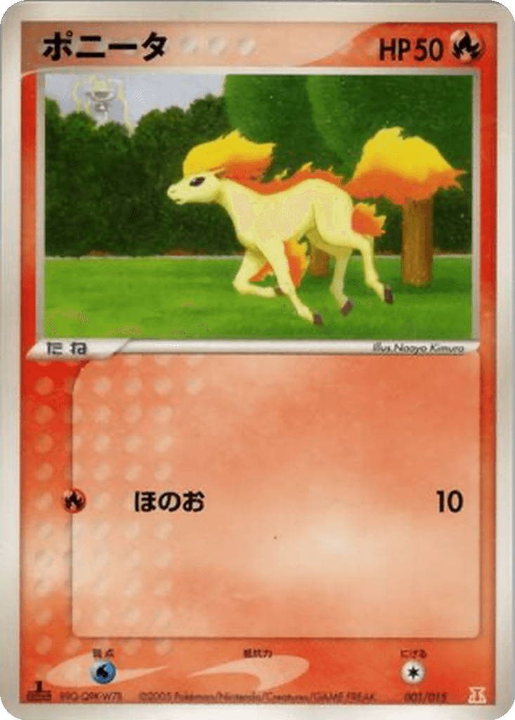 Ponyta