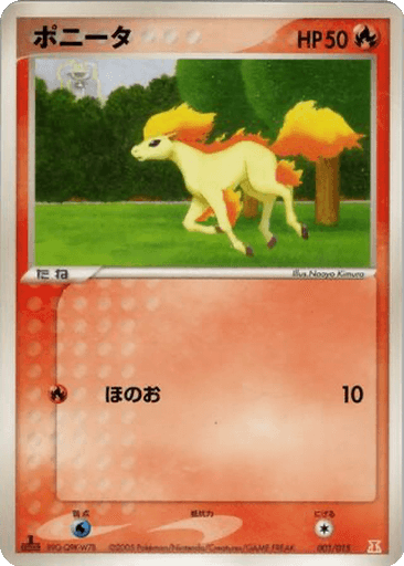 Ponyta