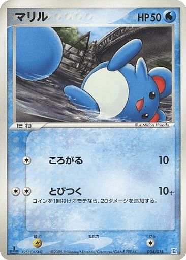 Marill