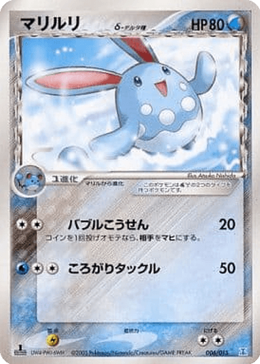Azumarill δ