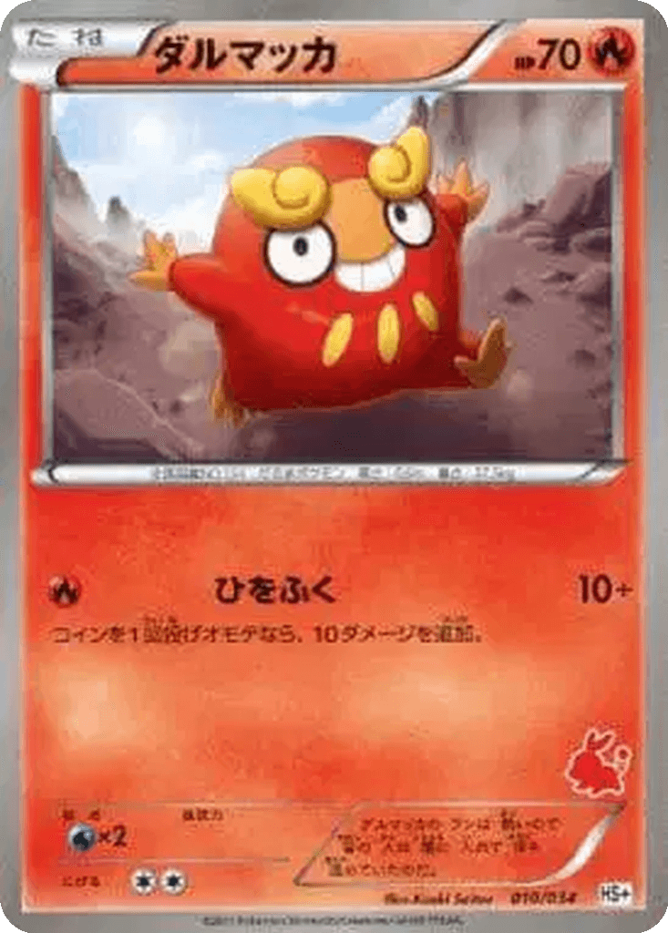 Darumaka