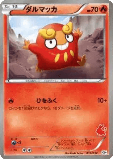 Darumaka