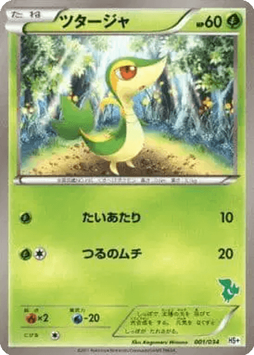 Snivy