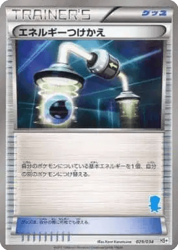 Energy Switch