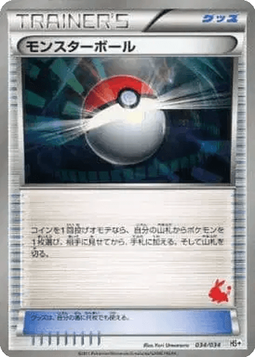 Poké Ball