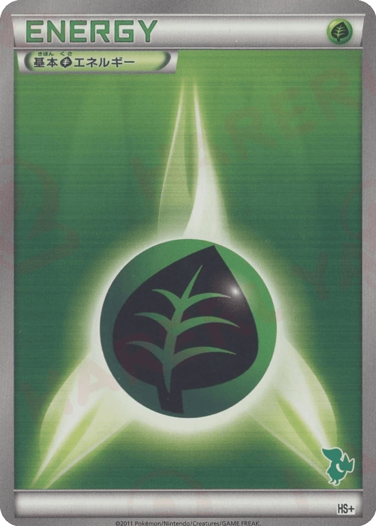 Grass Energy