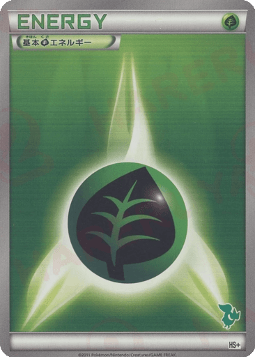 Grass Energy