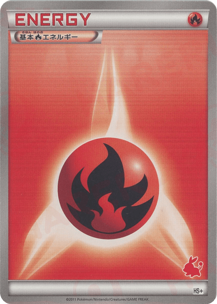 Fire Energy