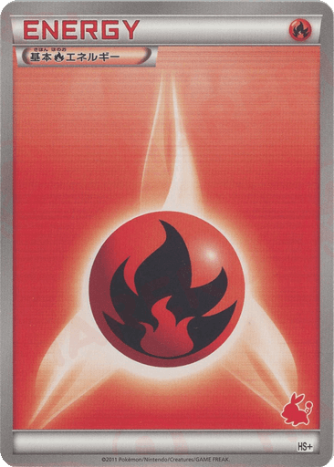 Fire Energy
