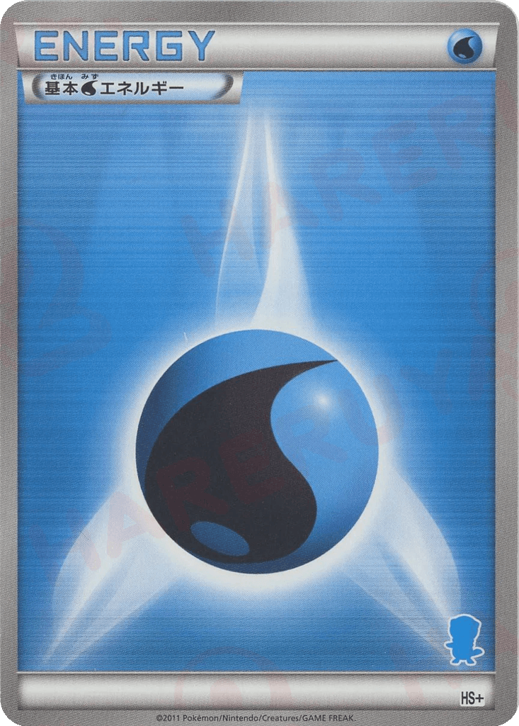 Water Energy