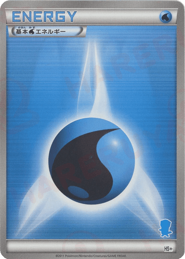 Water Energy