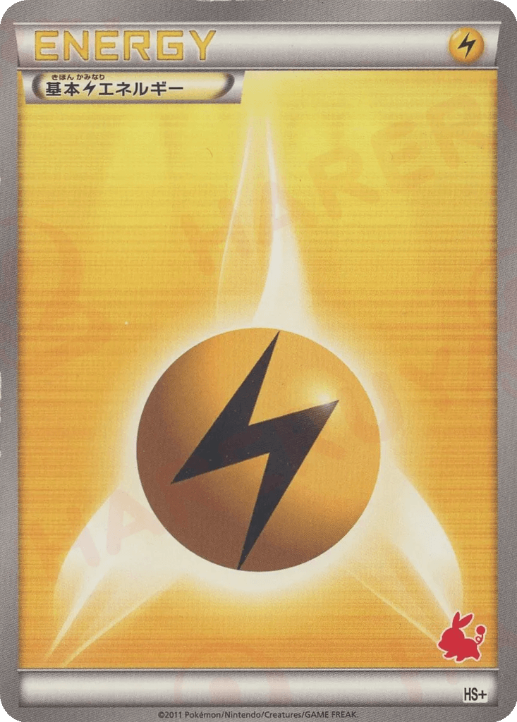 Lightning Energy