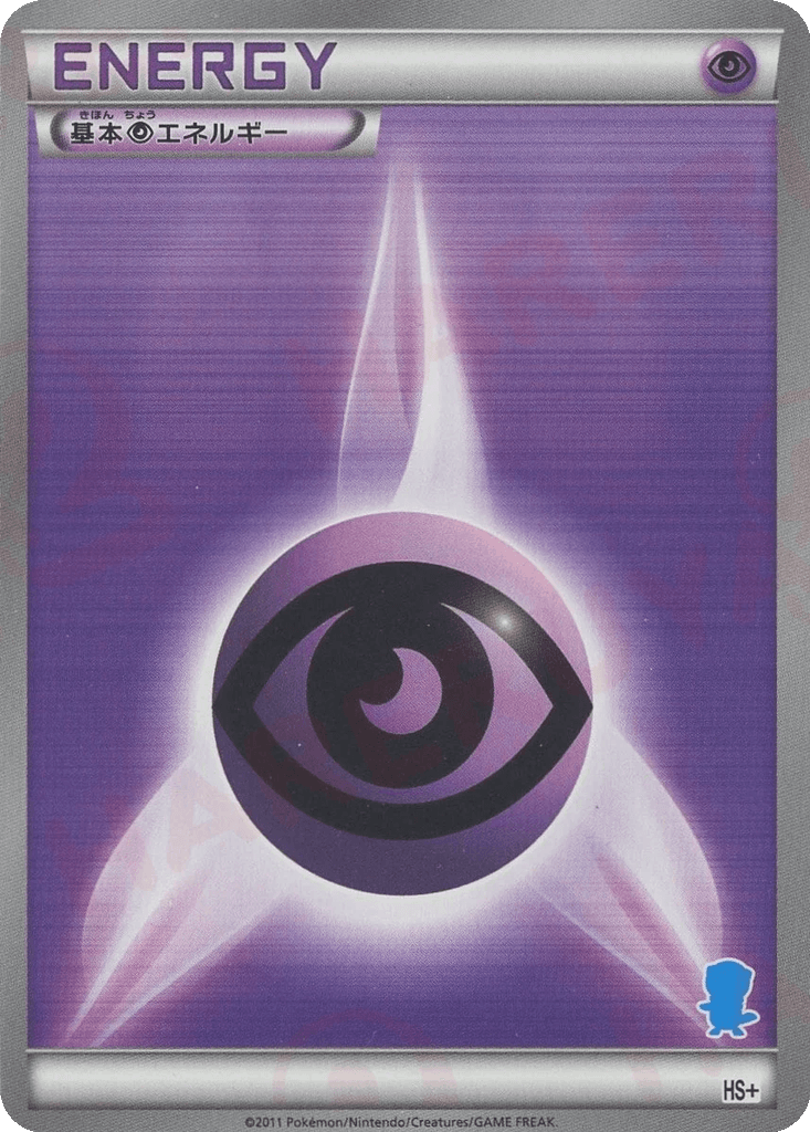 Psychic Energy