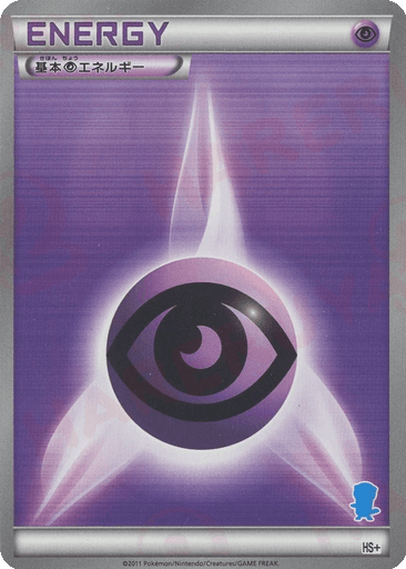 Psychic Energy