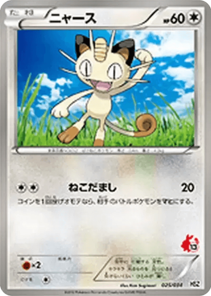 Meowth