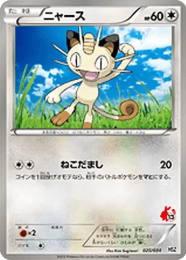 Meowth