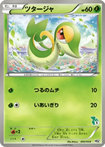 Snivy