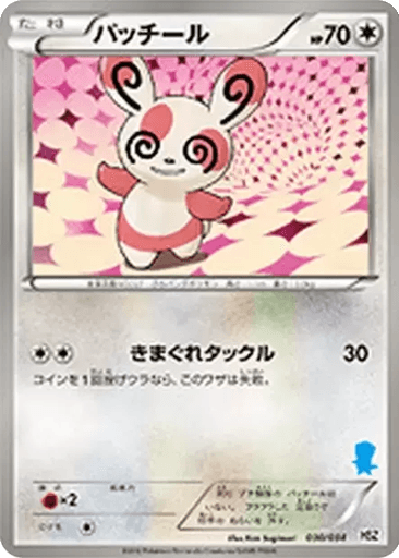 Spinda