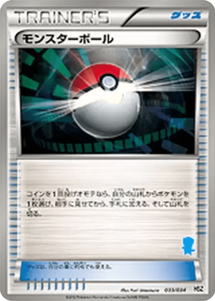 Poké Ball