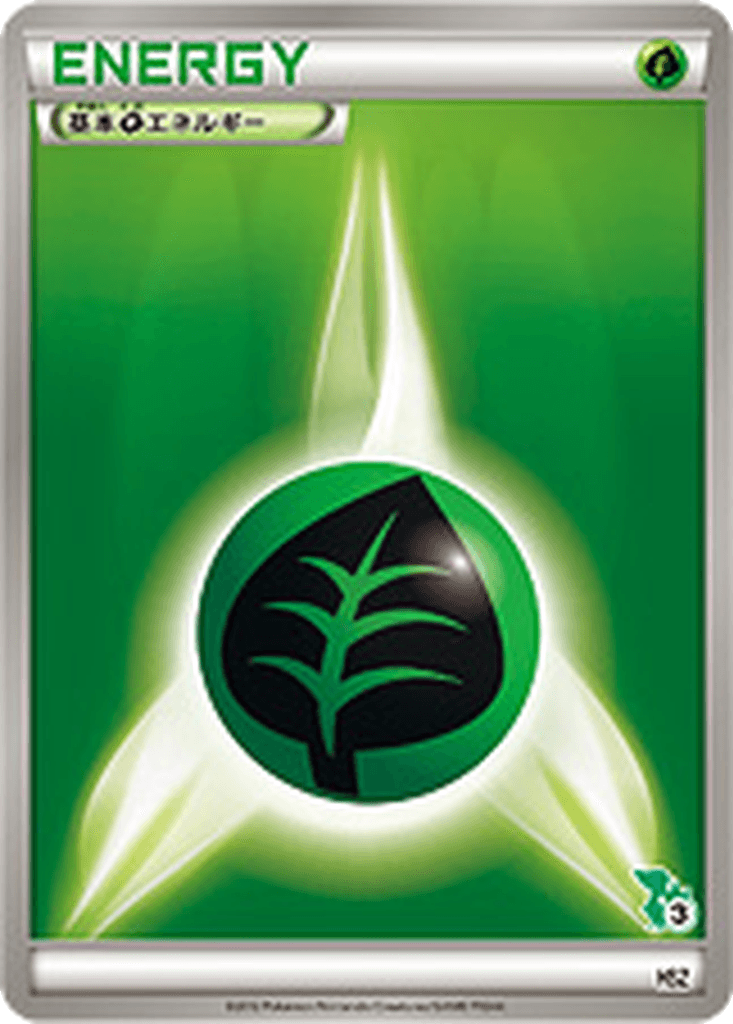 Grass Energy
