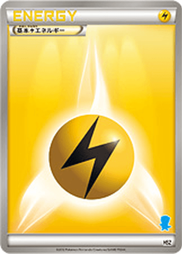 Lightning Energy