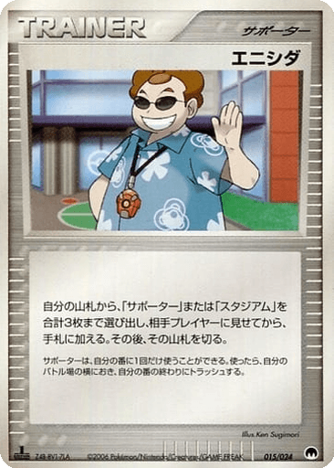Scott