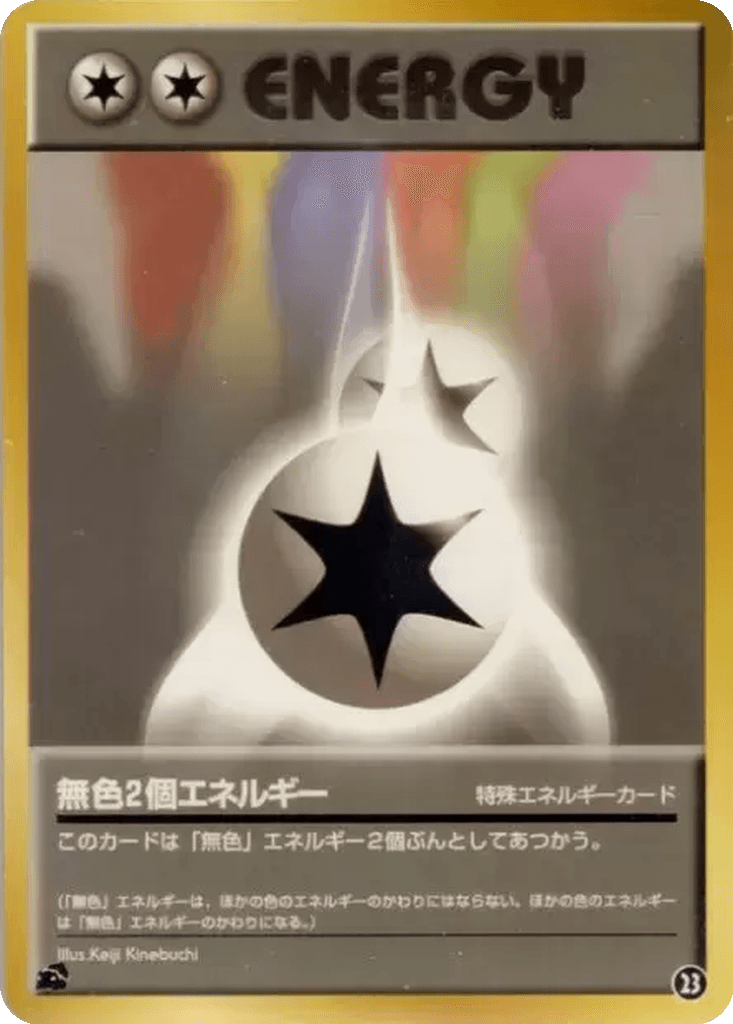 Double Colorless Energy