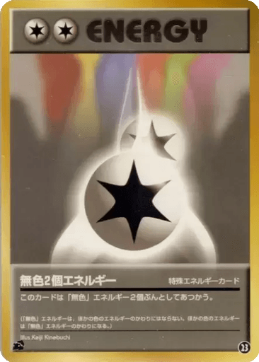 Double Colorless Energy