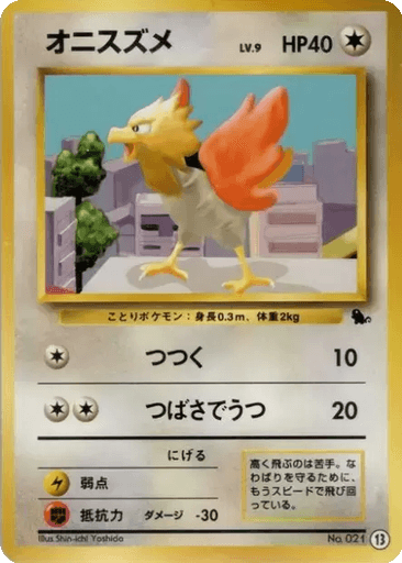 Spearow