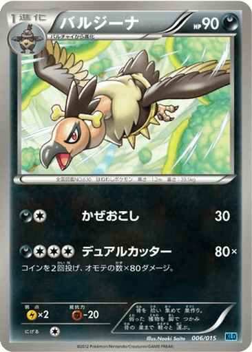Mandibuzz