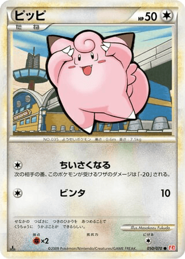 Clefairy