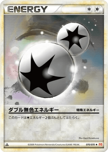 Double Colorless Energy