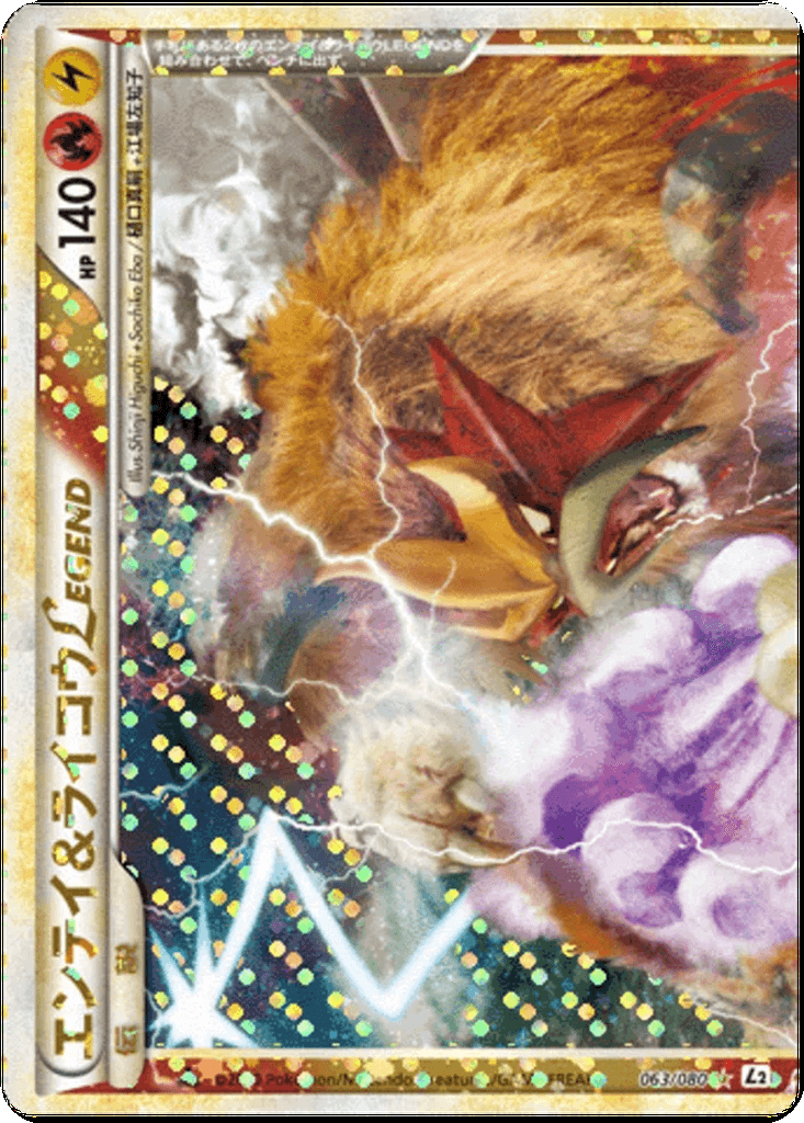 Entei & Raikou LEGEND