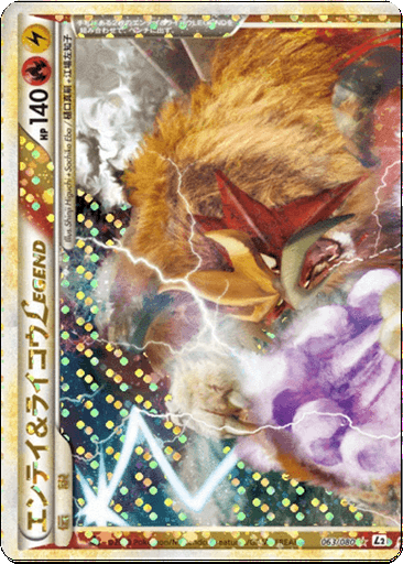 Entei & Raikou LEGEND