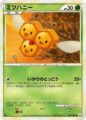 Combee