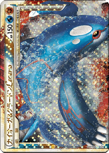 Kyogre & Groudon LEGEND